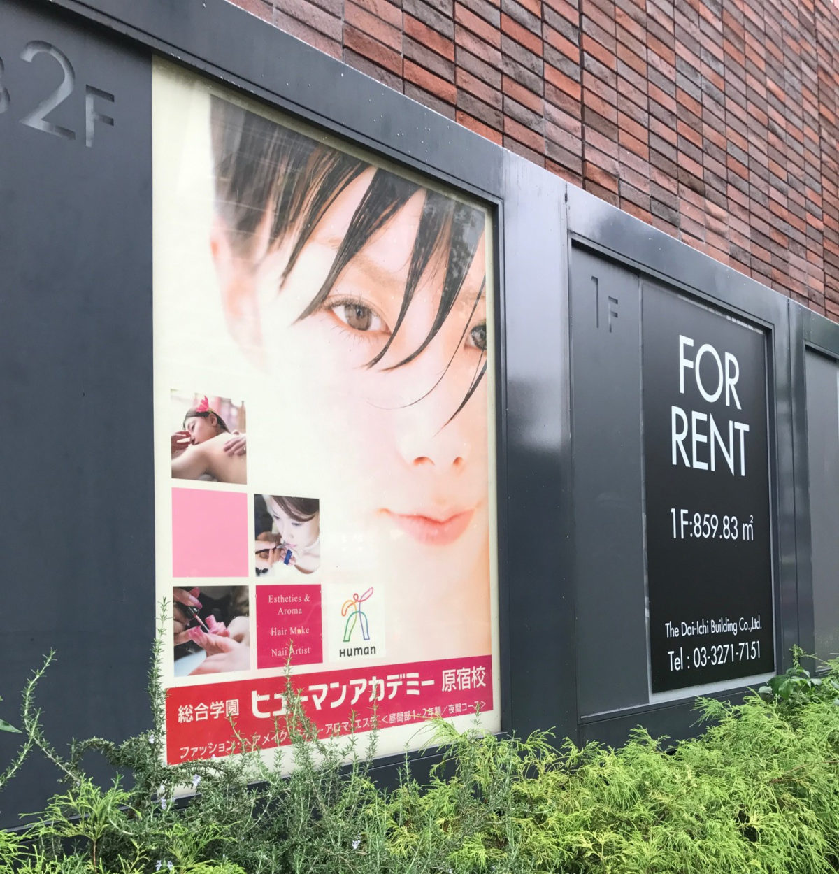 志を共にするネイリストとの交流