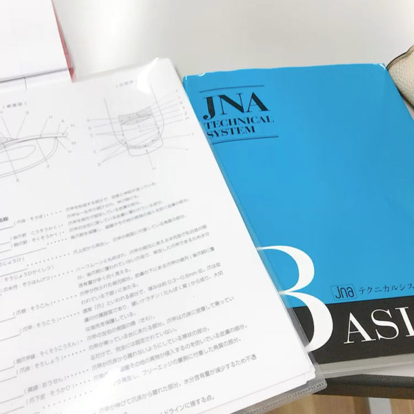 ネイリスト検定試験の写真